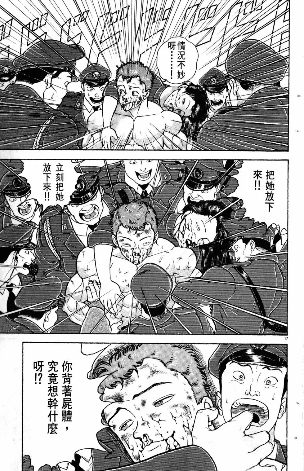 第20卷 第84页