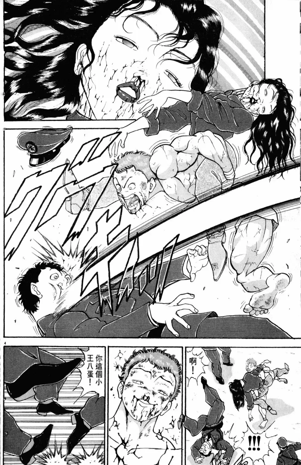 第20卷 第91页