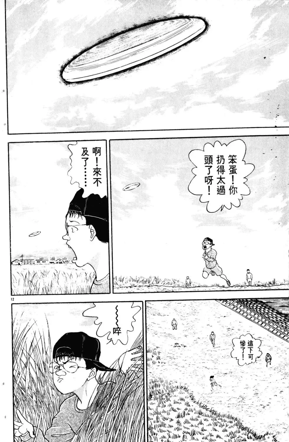 第20卷 第99页