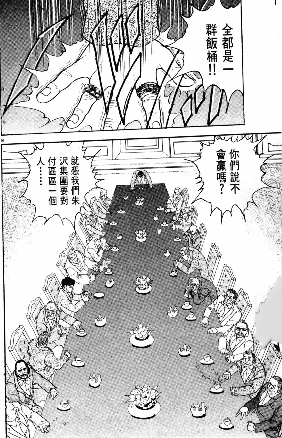 第20卷 第103页