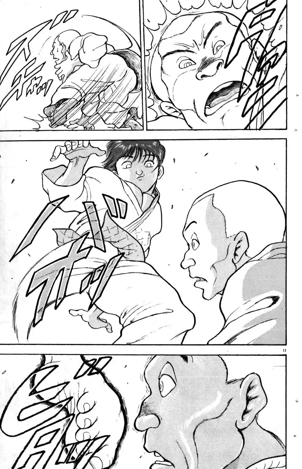 第20卷 第118页