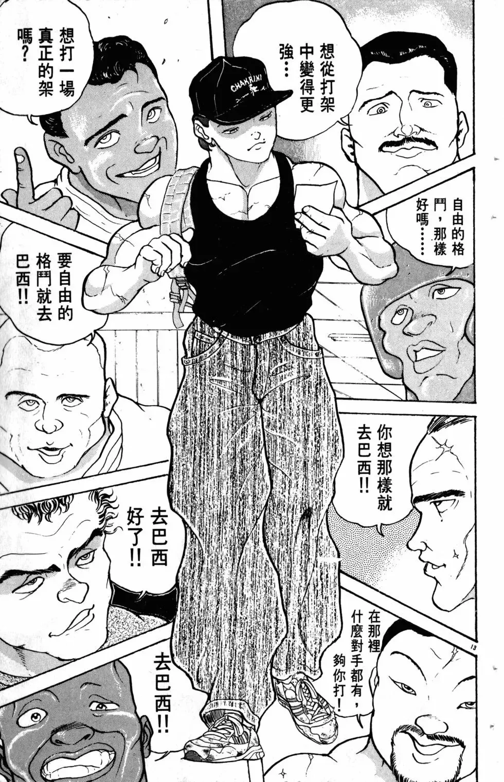 第20卷 第120页