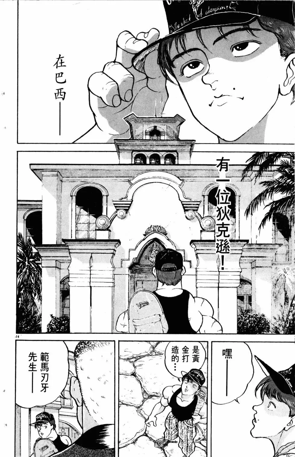 第20卷 第121页