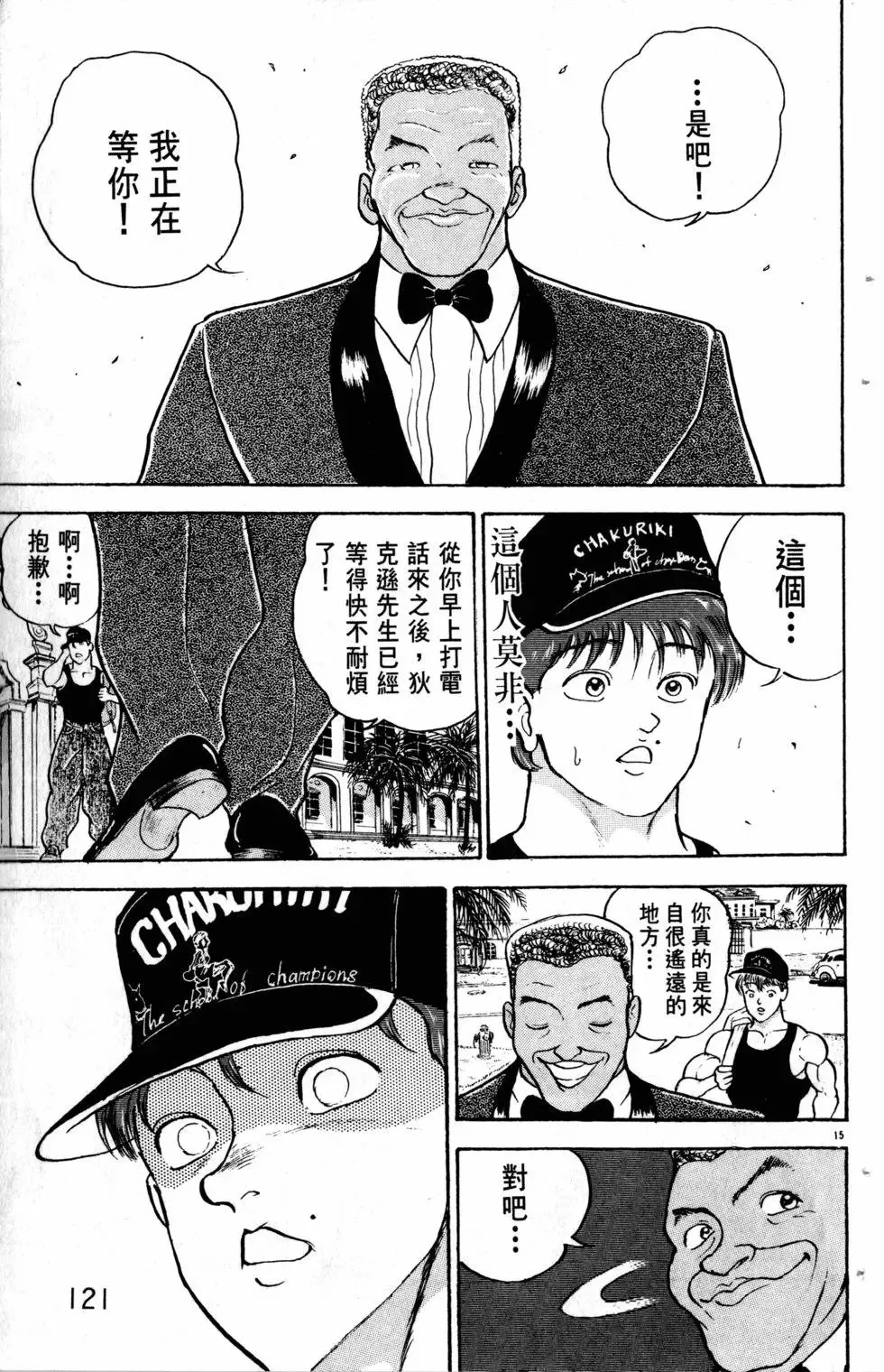 第20卷 第122页