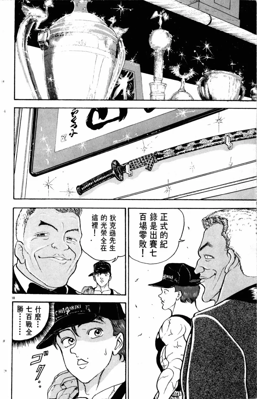 第20卷 第125页