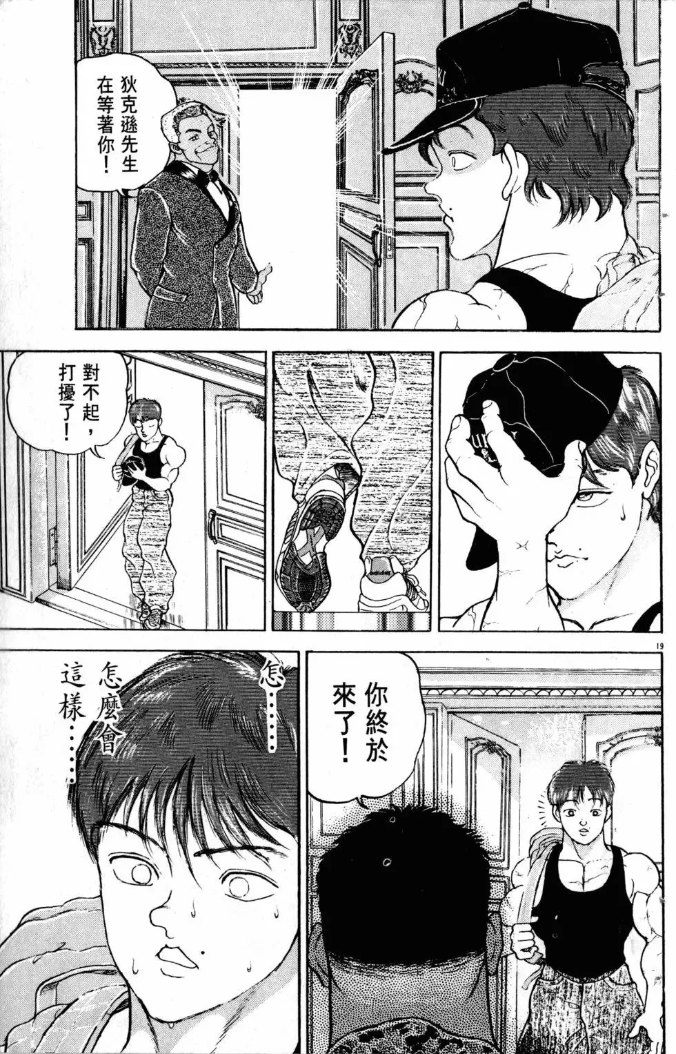 第20卷 第126页