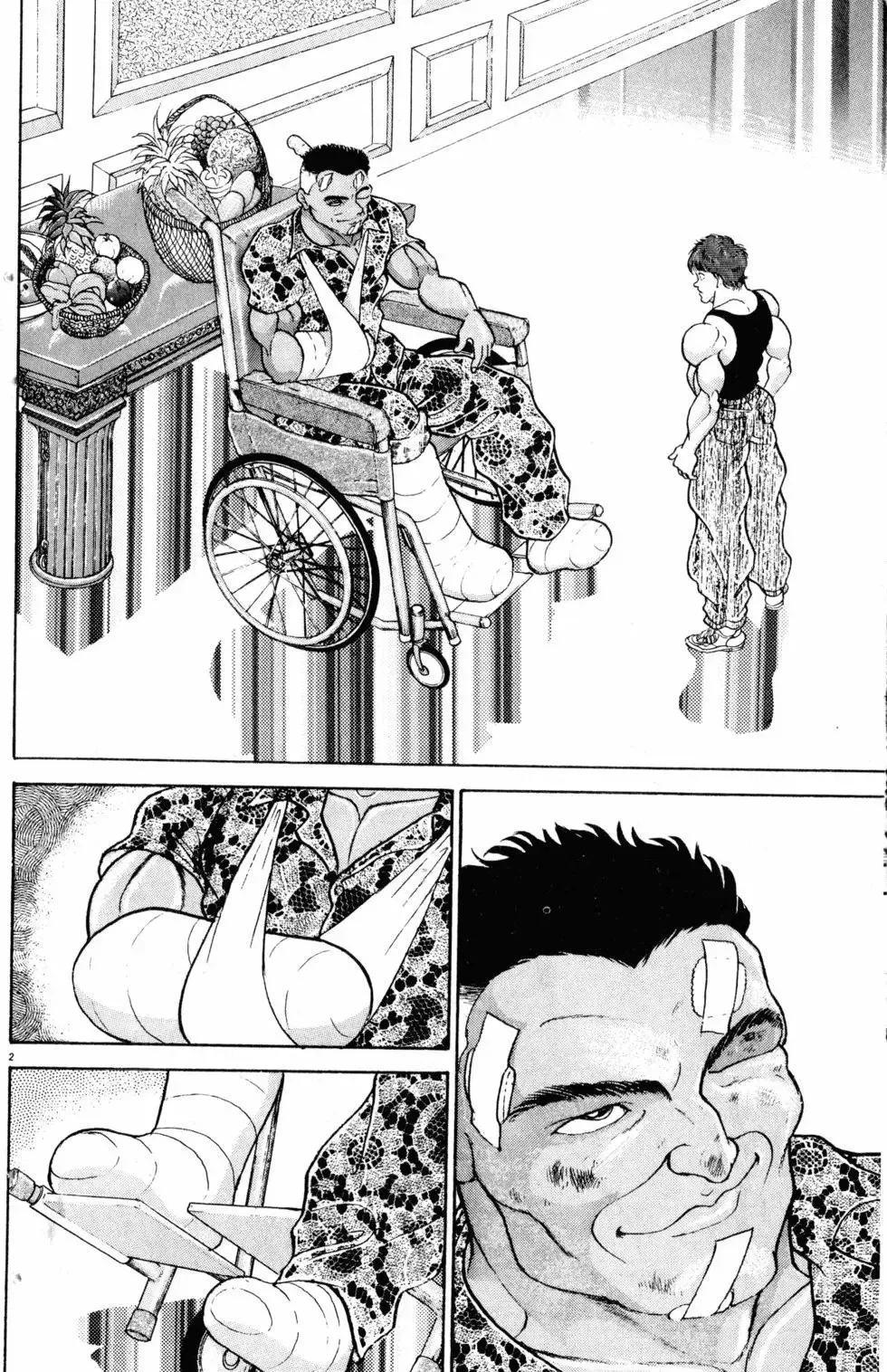 第20卷 第129页