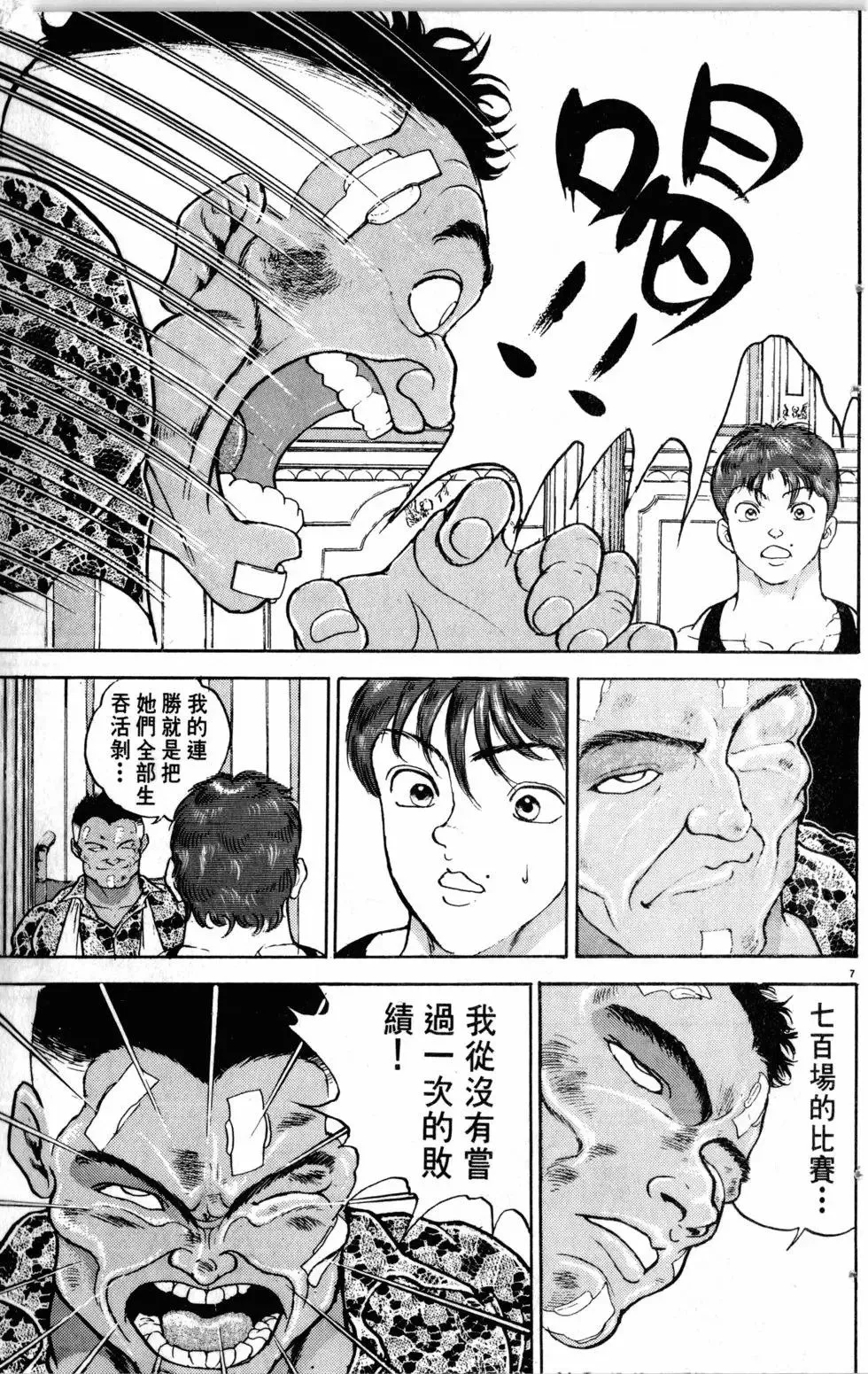 第20卷 第134页