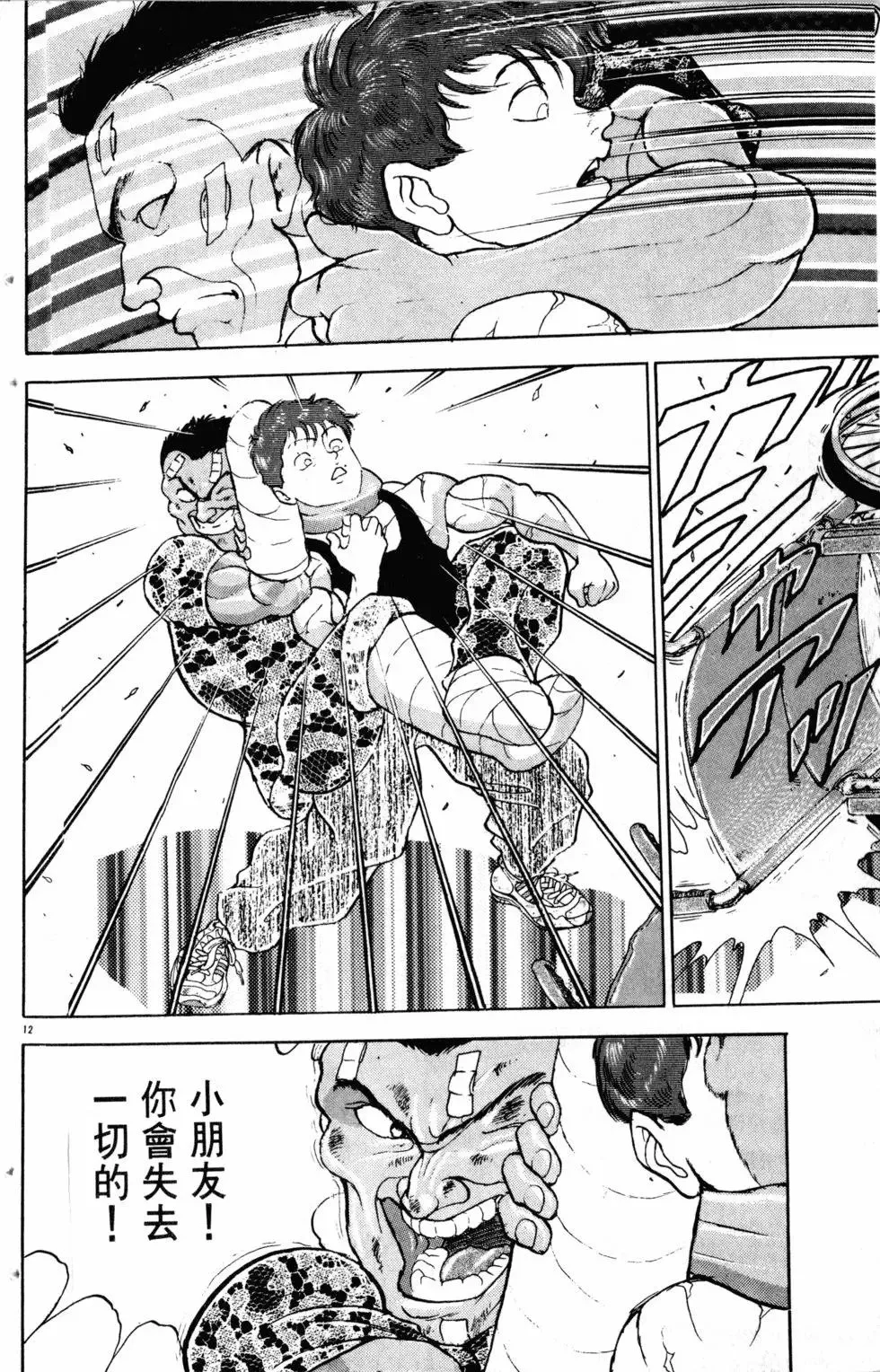 第20卷 第139页