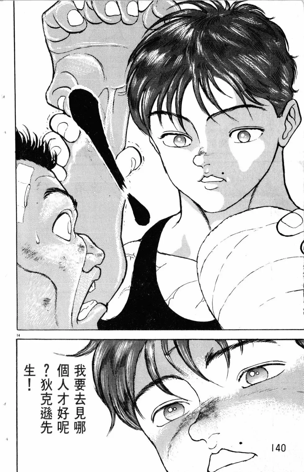 第20卷 第141页