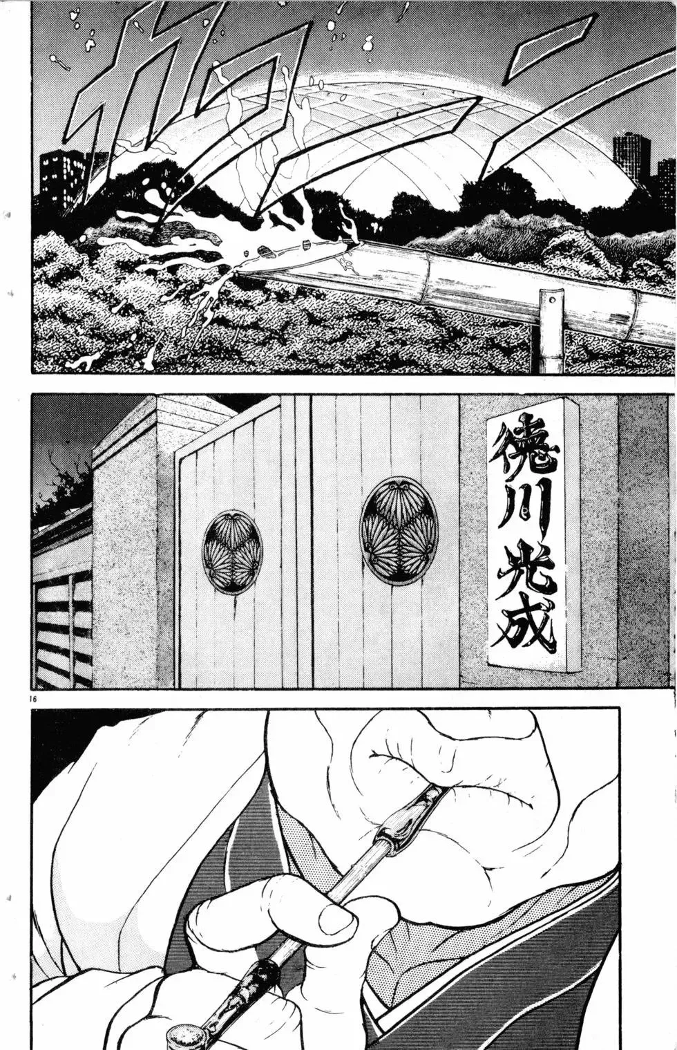 第20卷 第143页