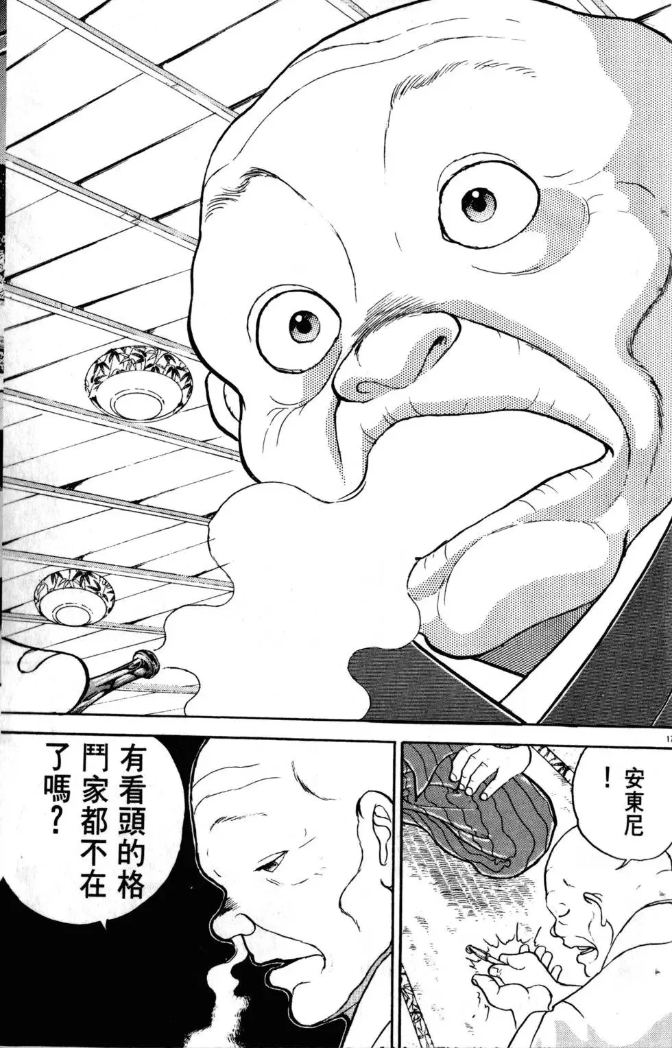 第20卷 第144页