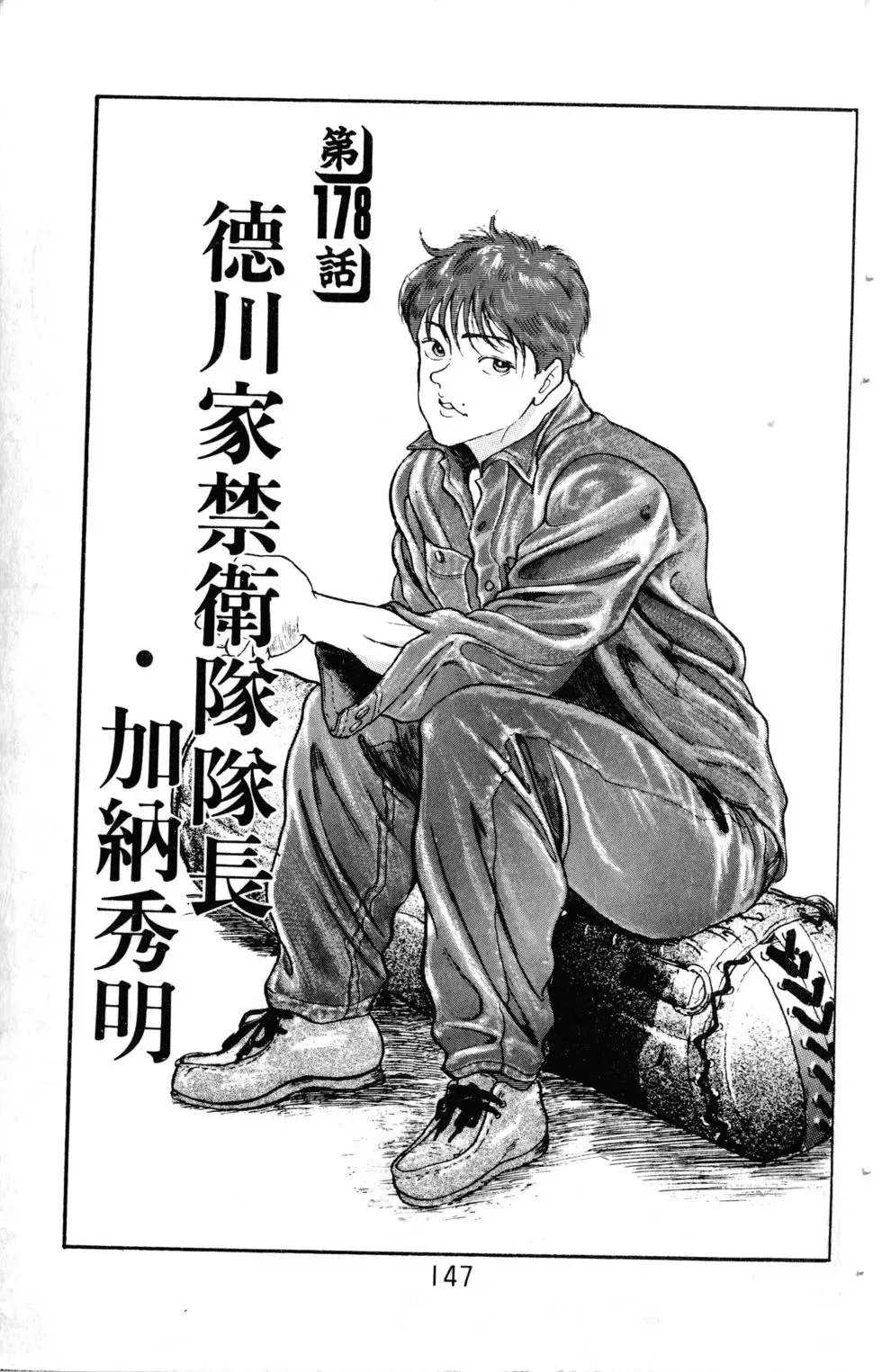 第20卷 第148页