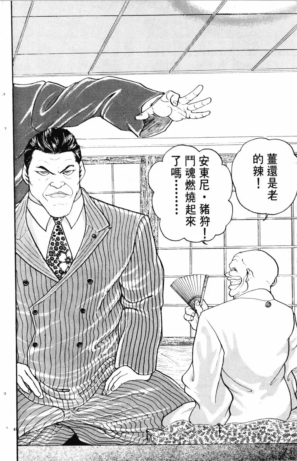 第20卷 第153页