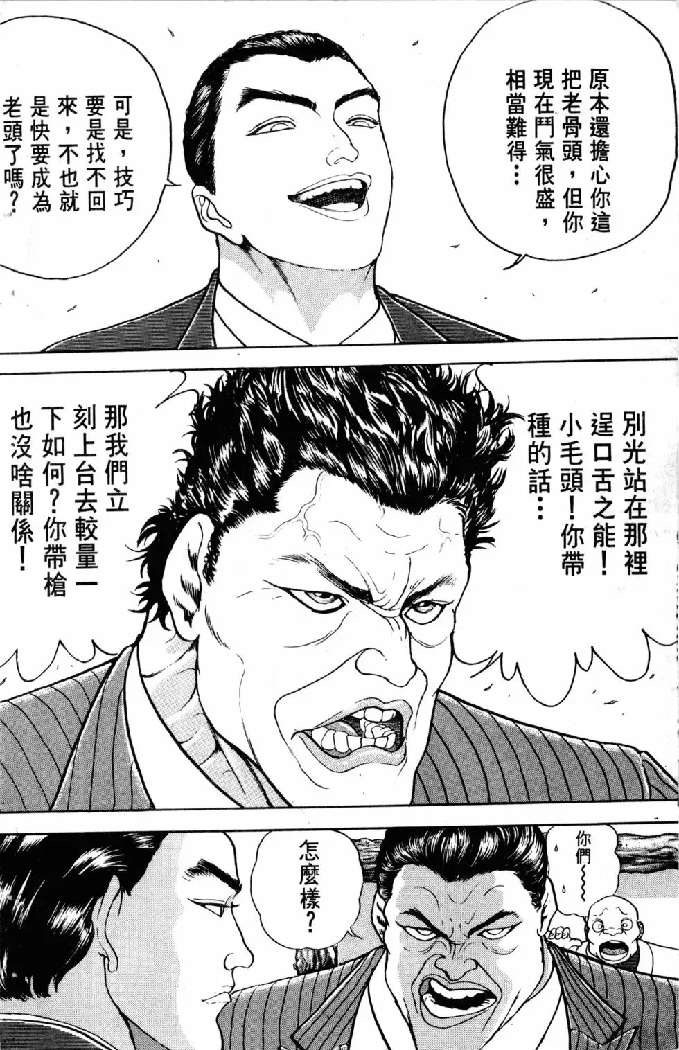 第20卷 第155页