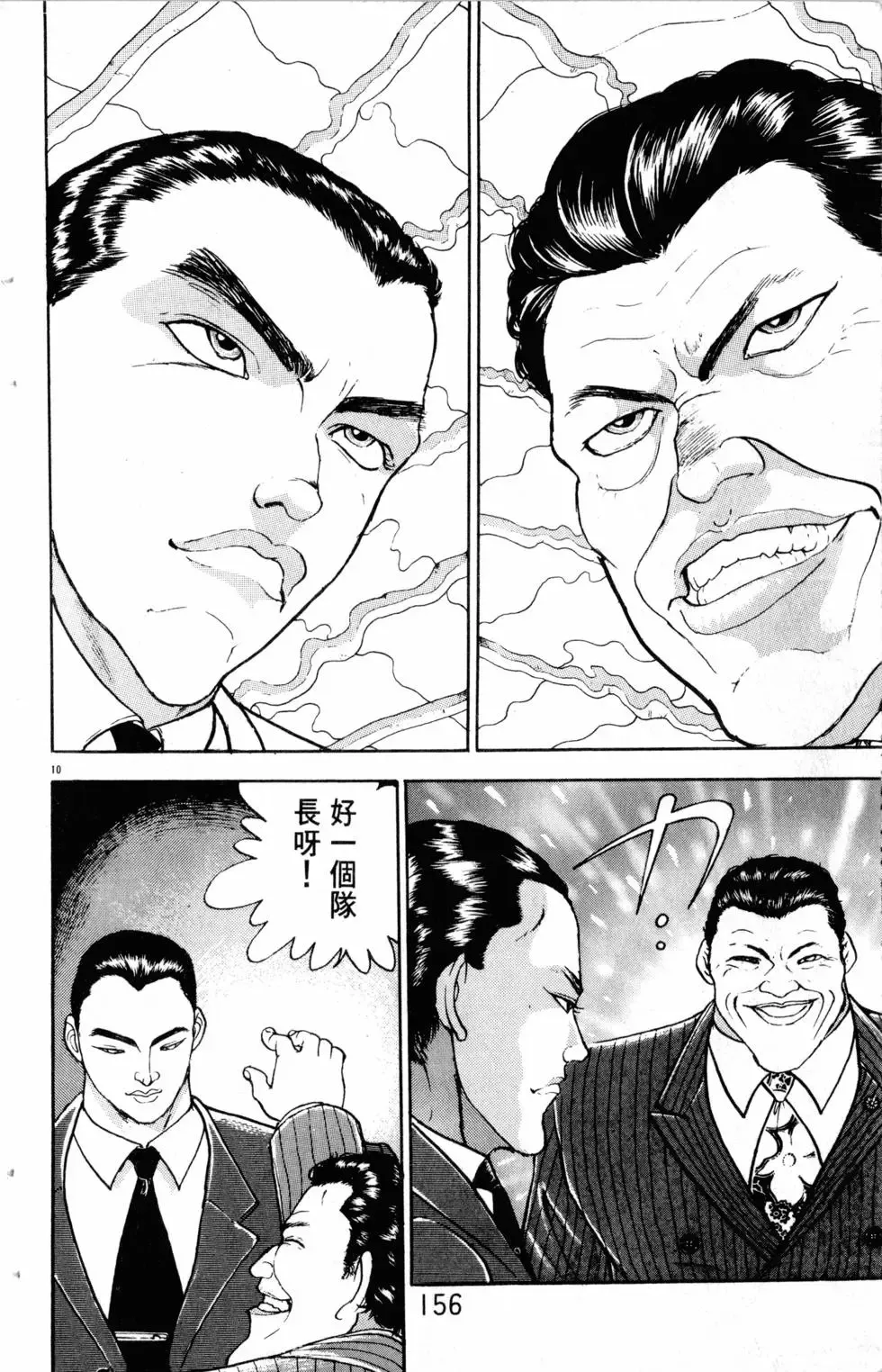 第20卷 第157页