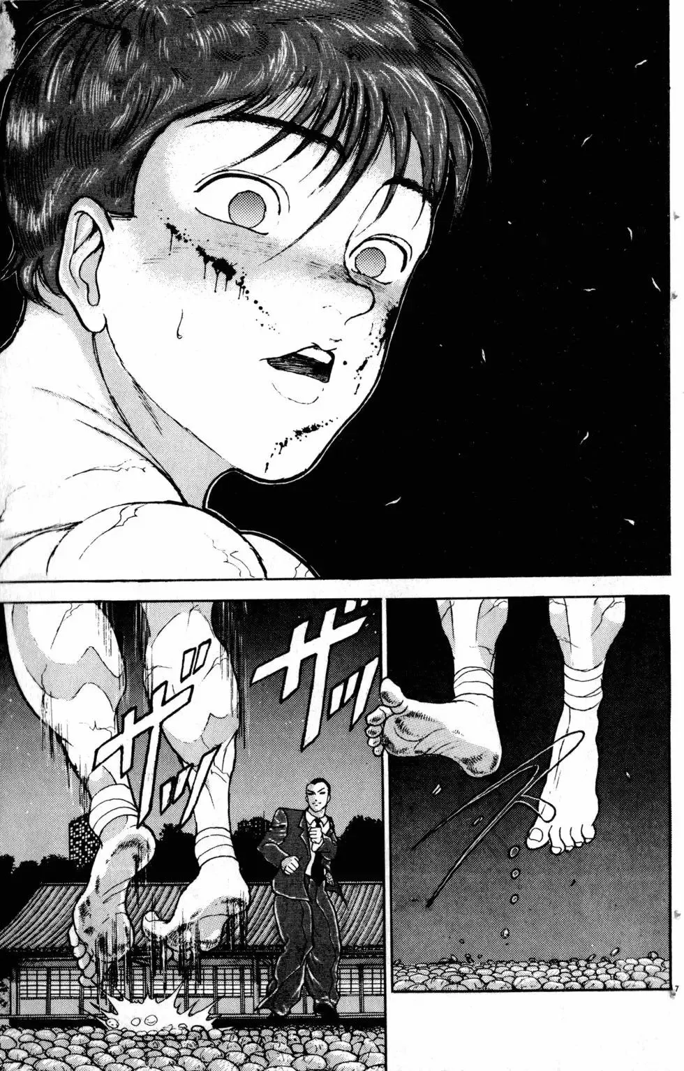 第20卷 第174页
