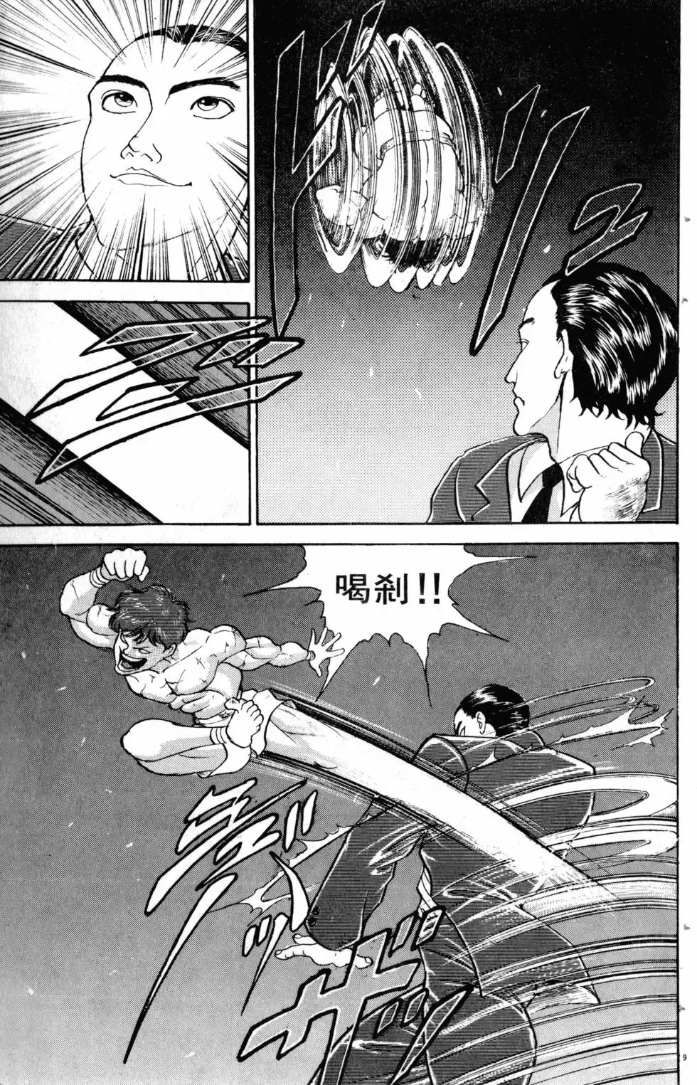 第20卷 第176页
