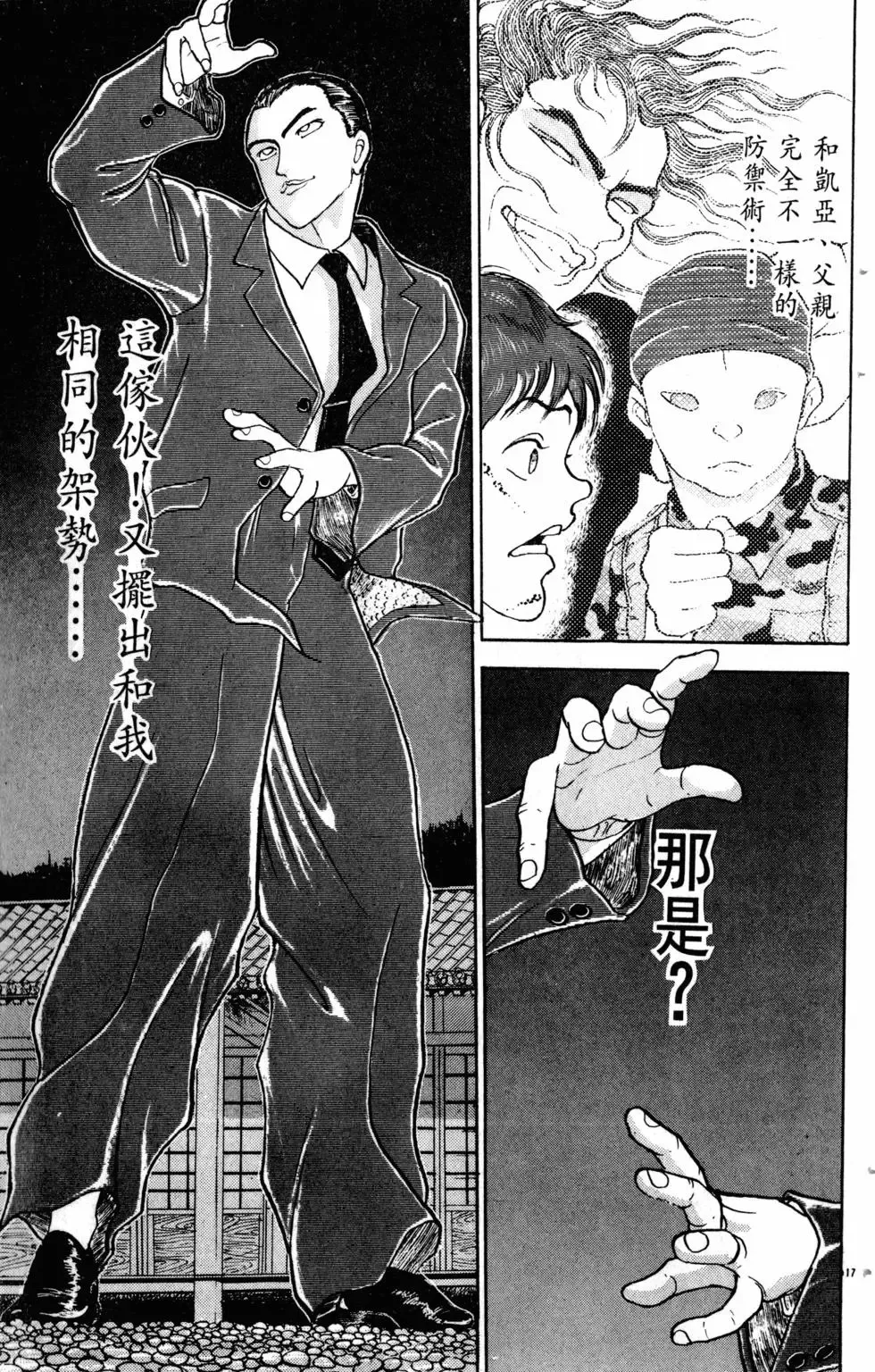 第20卷 第184页