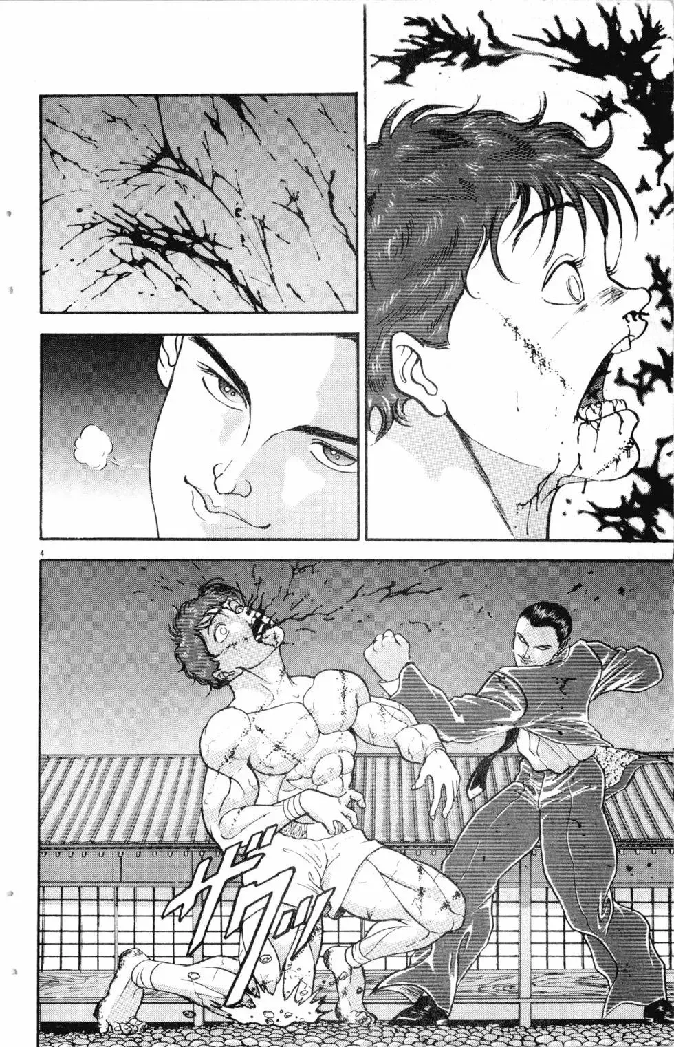 第20卷 第191页