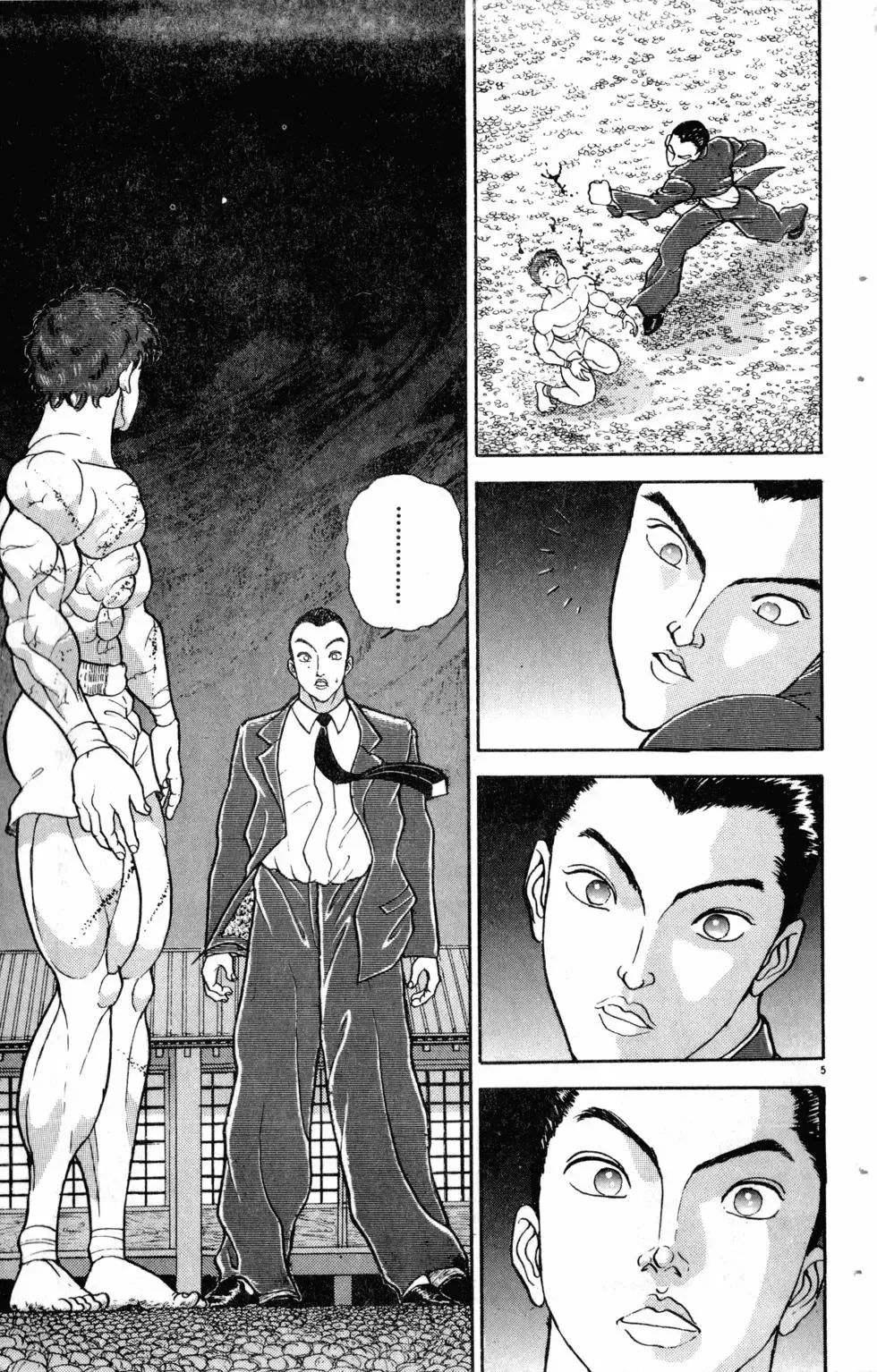 第20卷 第192页