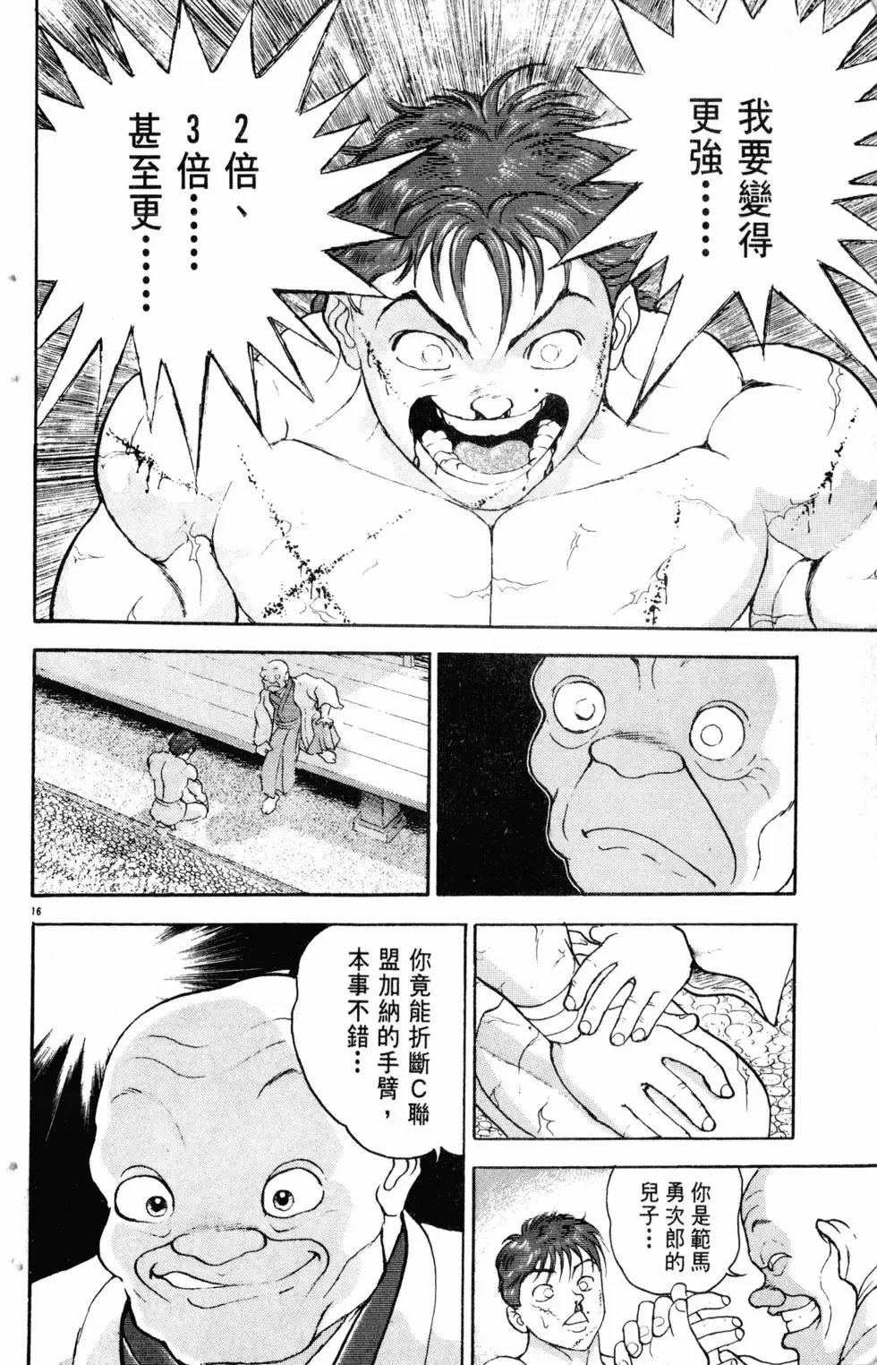 第20卷 第203页