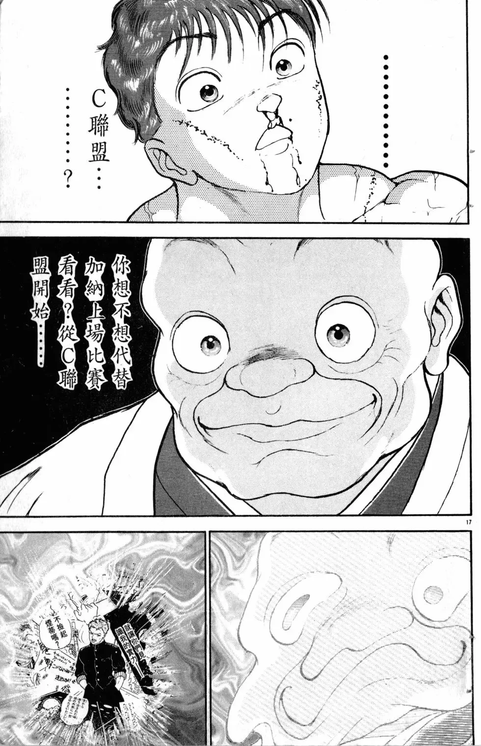 第20卷 第204页