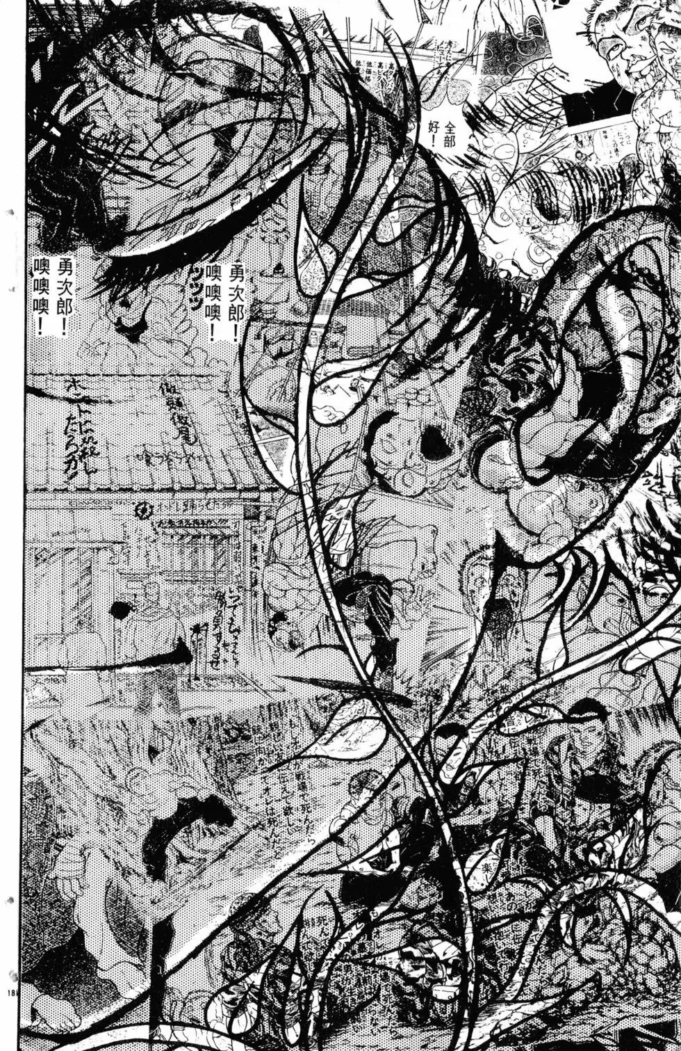 第20卷 第205页