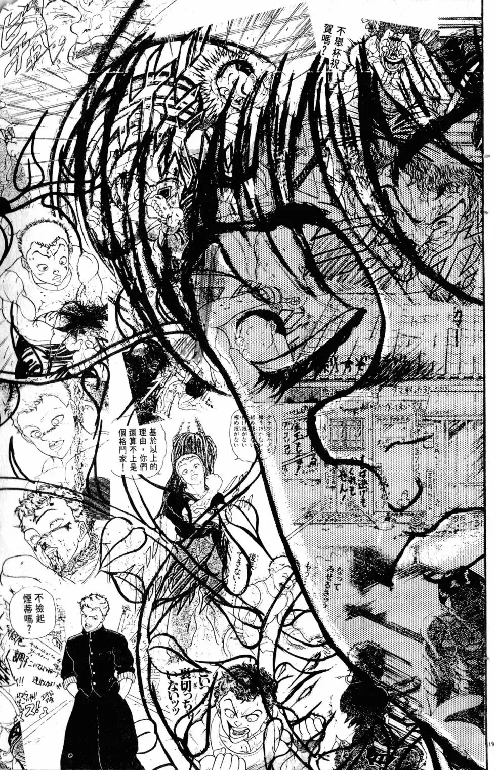 第20卷 第206页