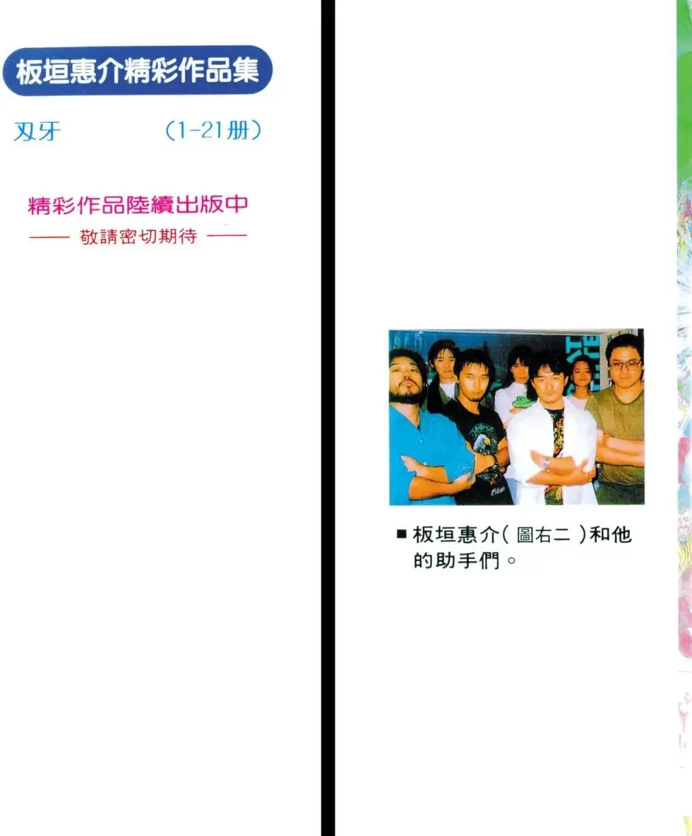 第21卷 第2页