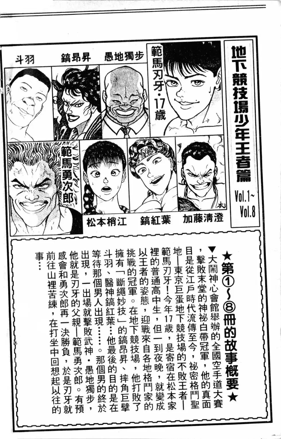 第21卷 第4页