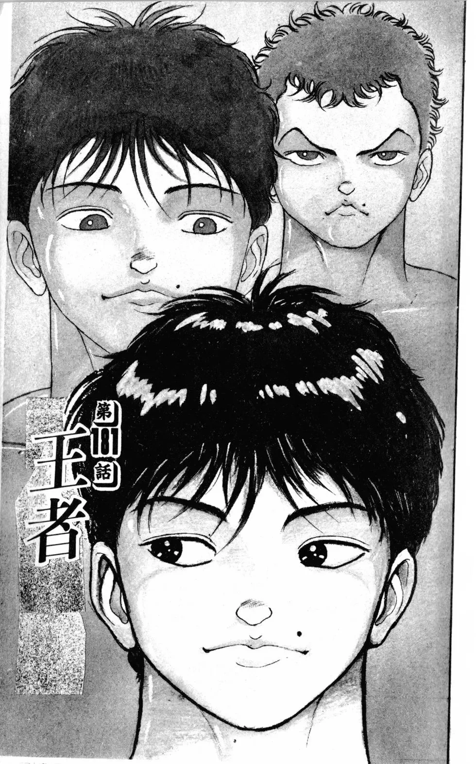 第21卷 第7页