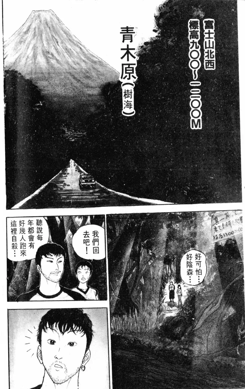 第21卷 第8页