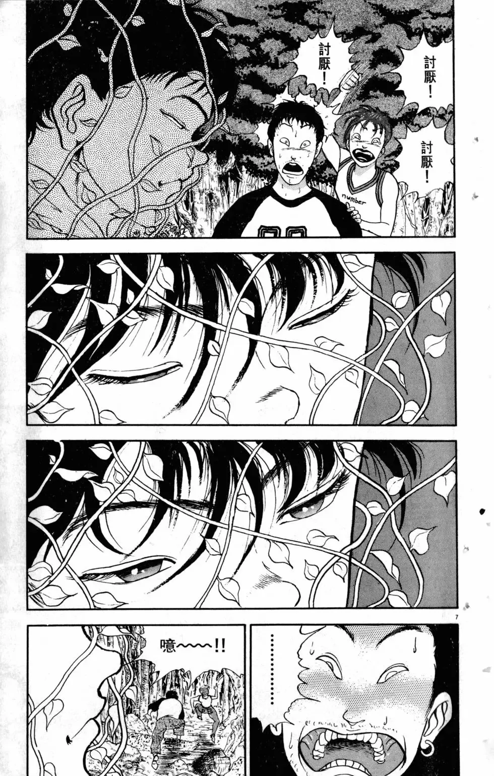 第21卷 第13页