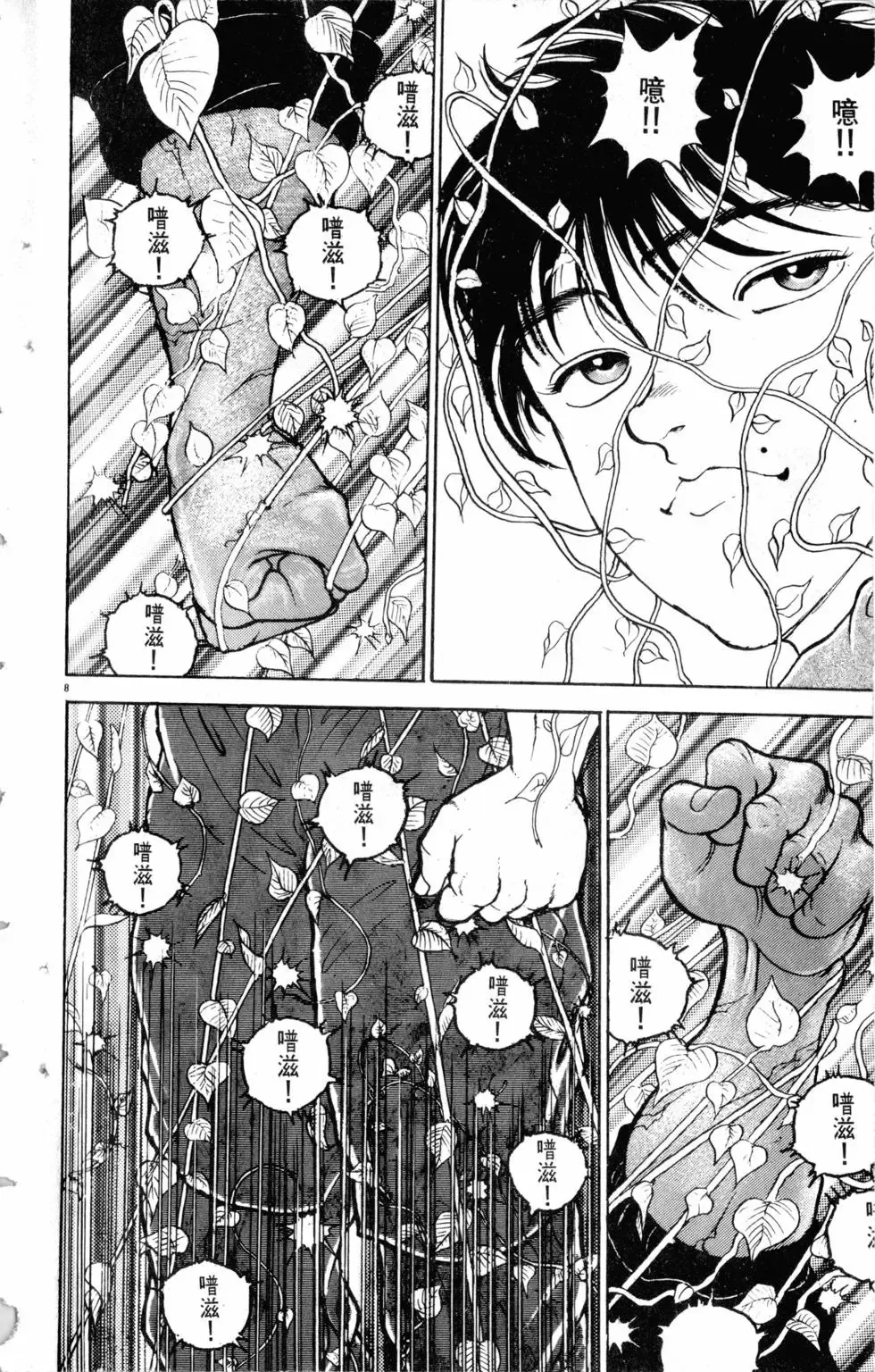第21卷 第14页