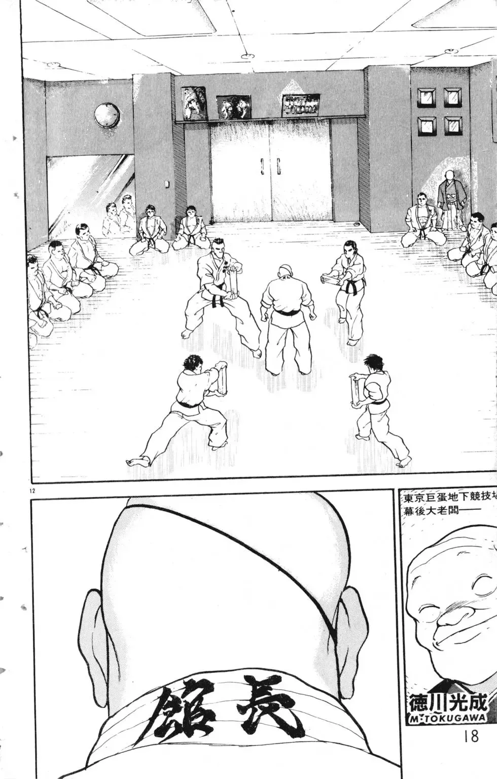 第21卷 第18页