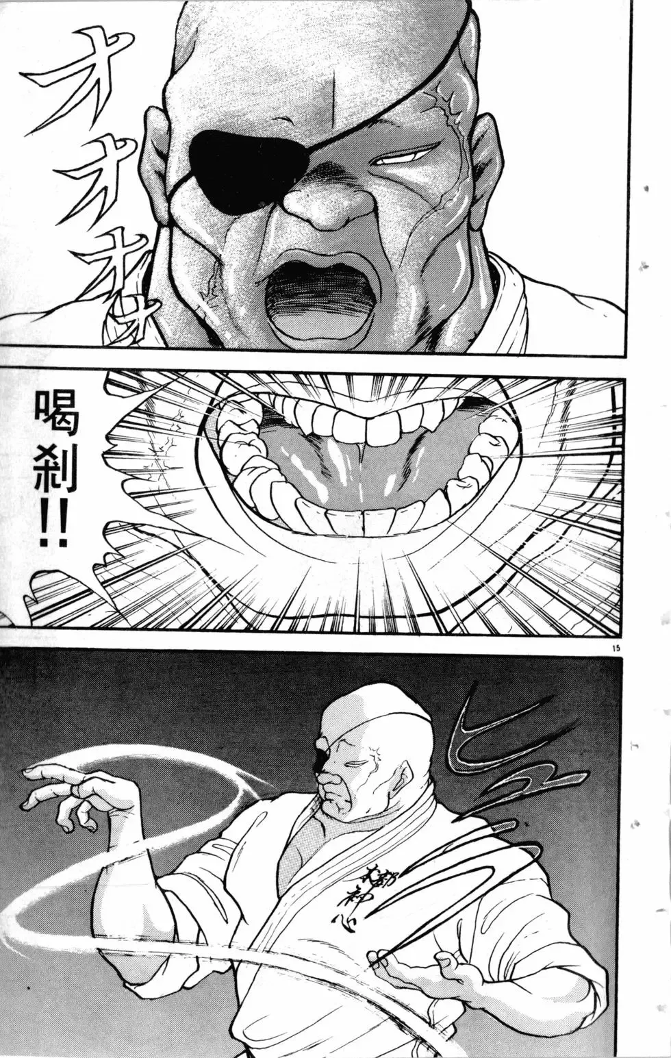 第21卷 第21页