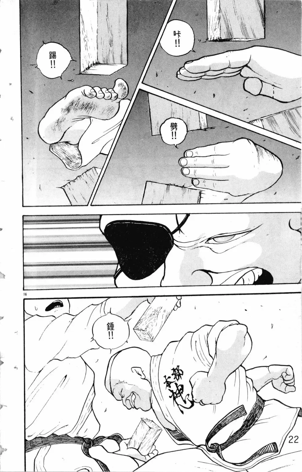 第21卷 第22页