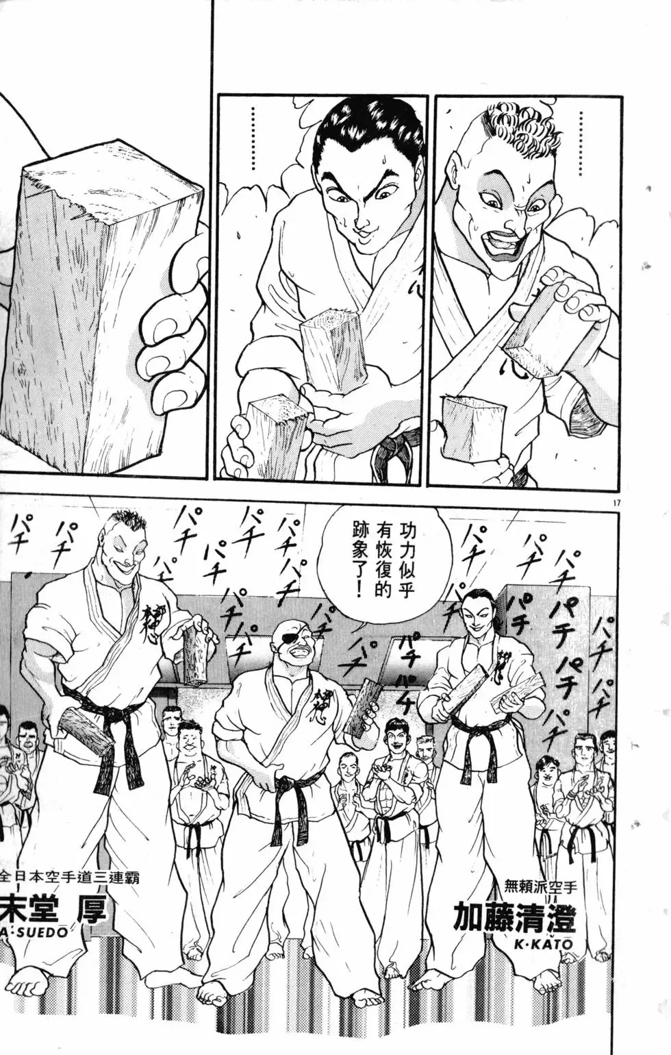 第21卷 第23页