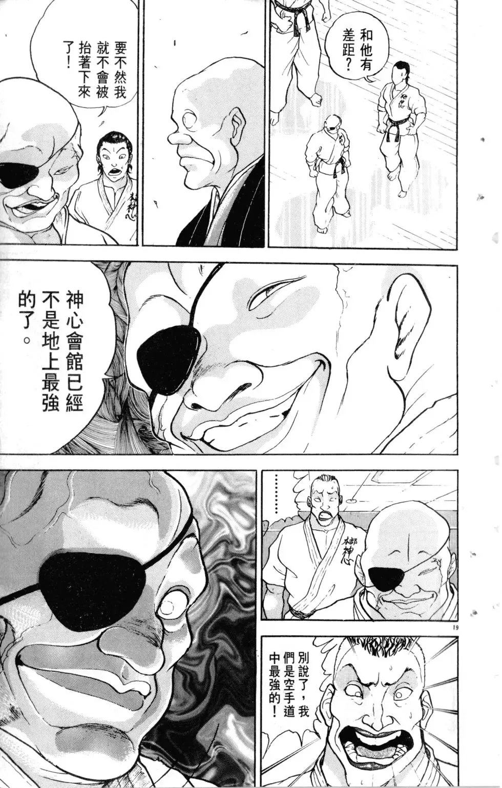 第21卷 第25页