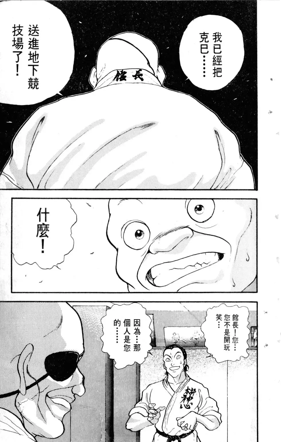第21卷 第27页