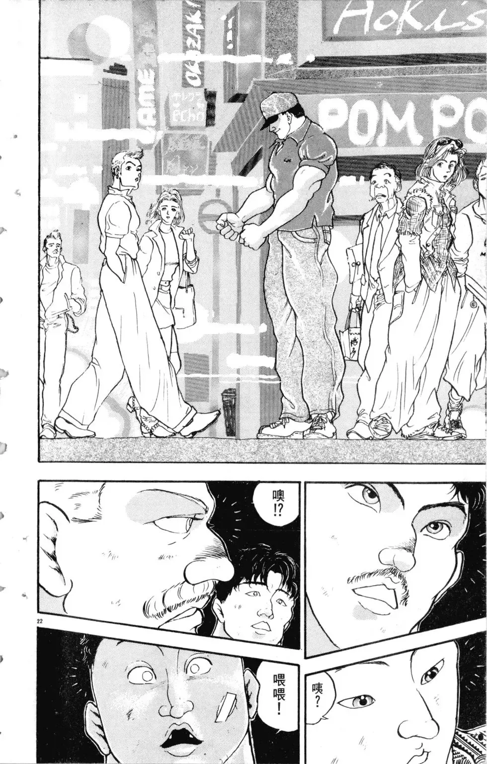 第21卷 第28页