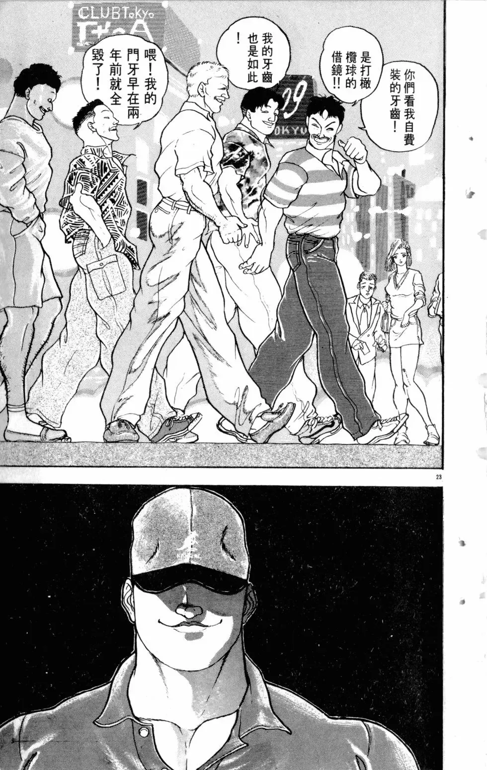 第21卷 第29页
