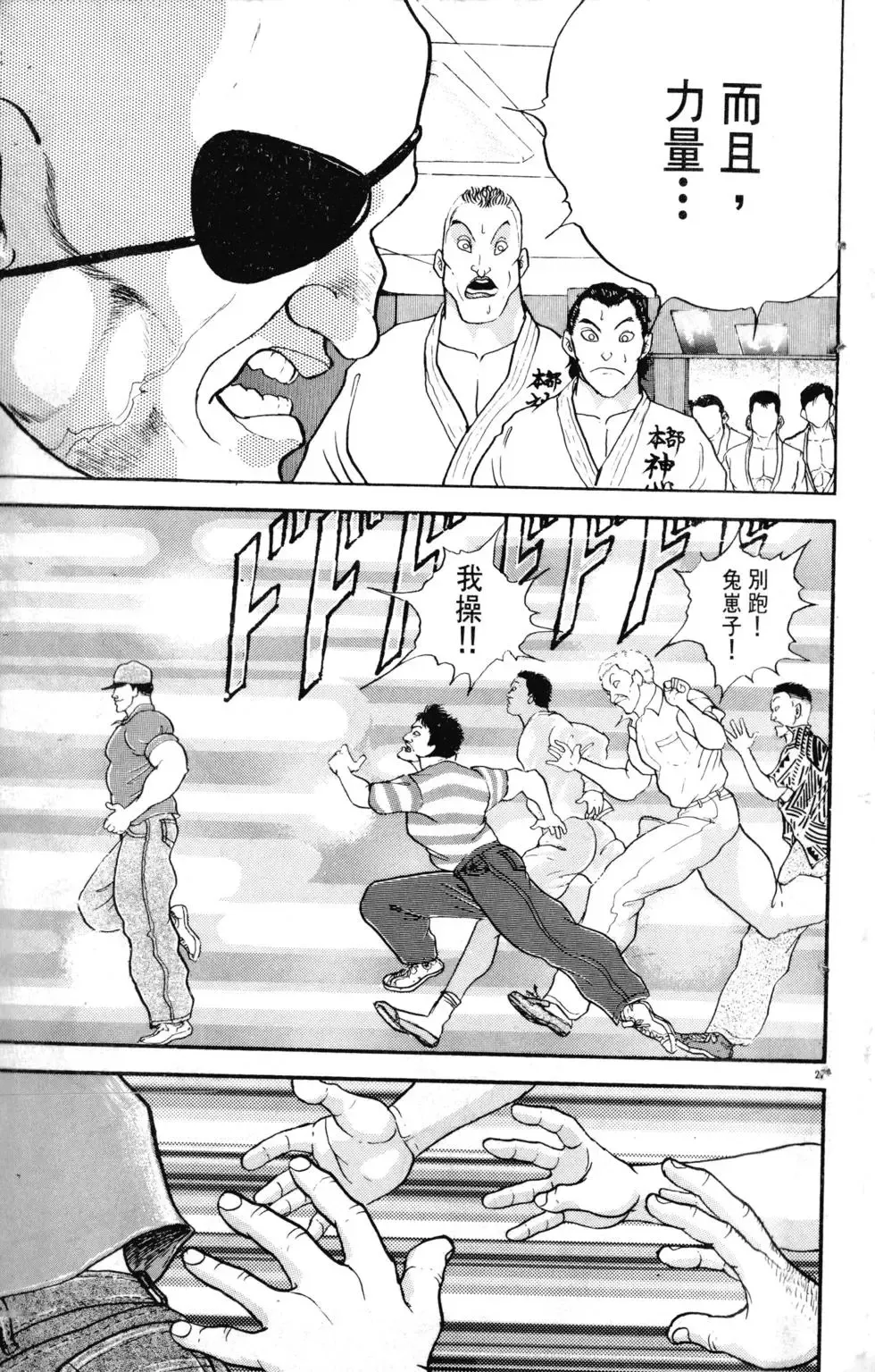第21卷 第33页