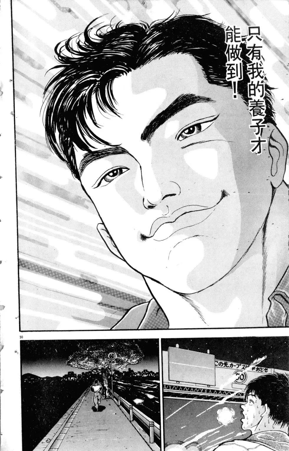 第21卷 第36页