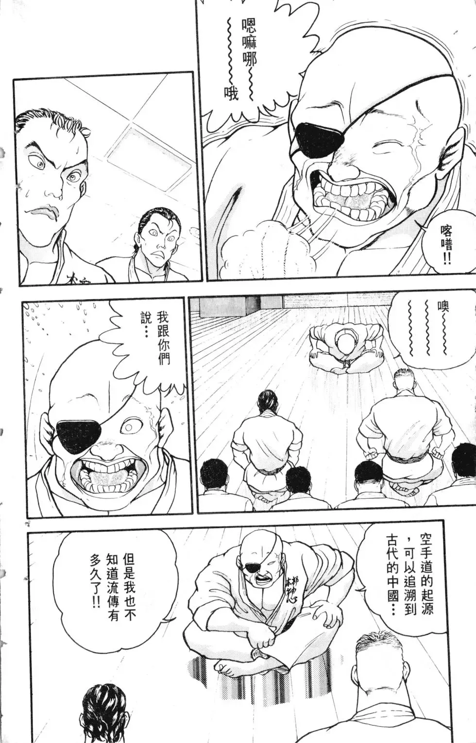 第21卷 第40页