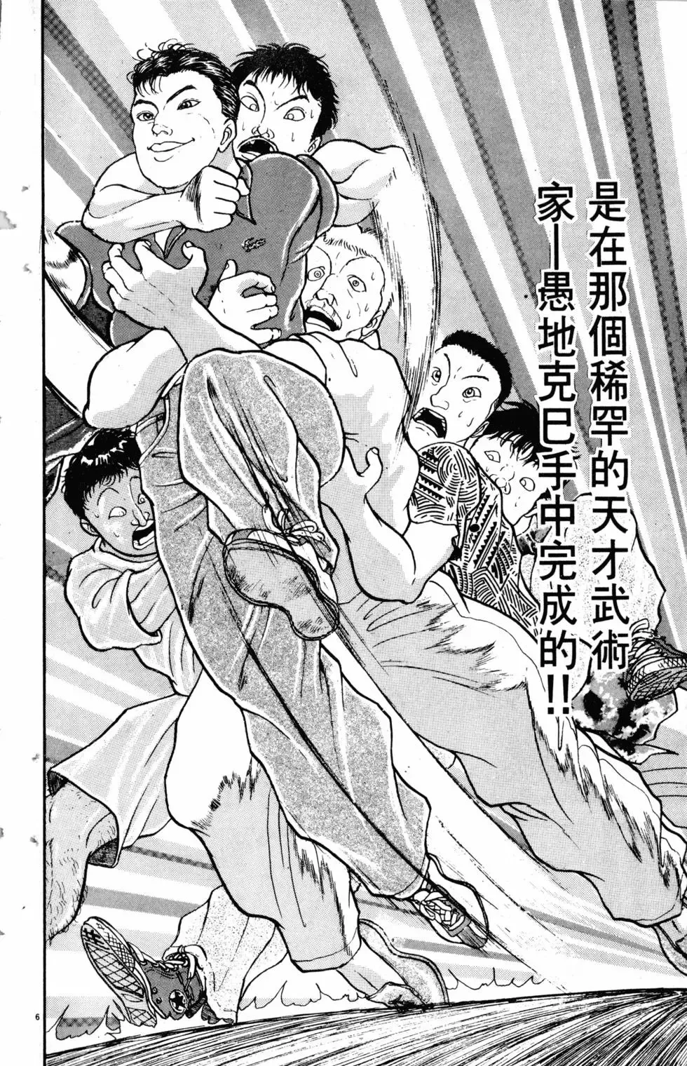 第21卷 第42页