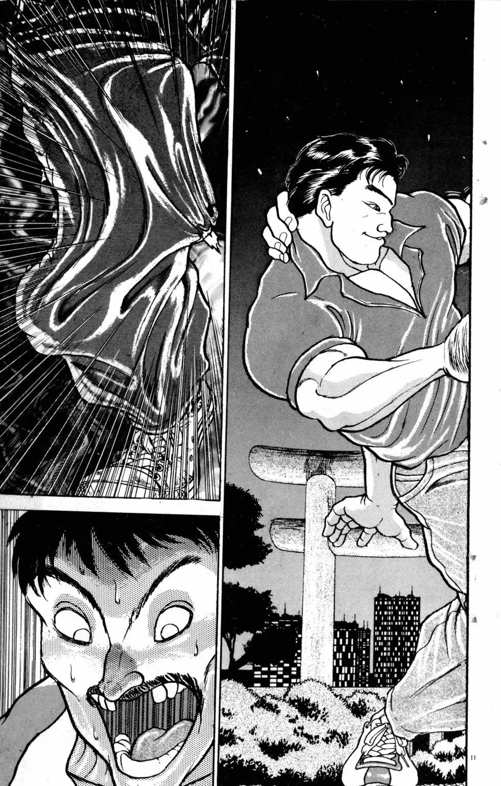 第21卷 第47页