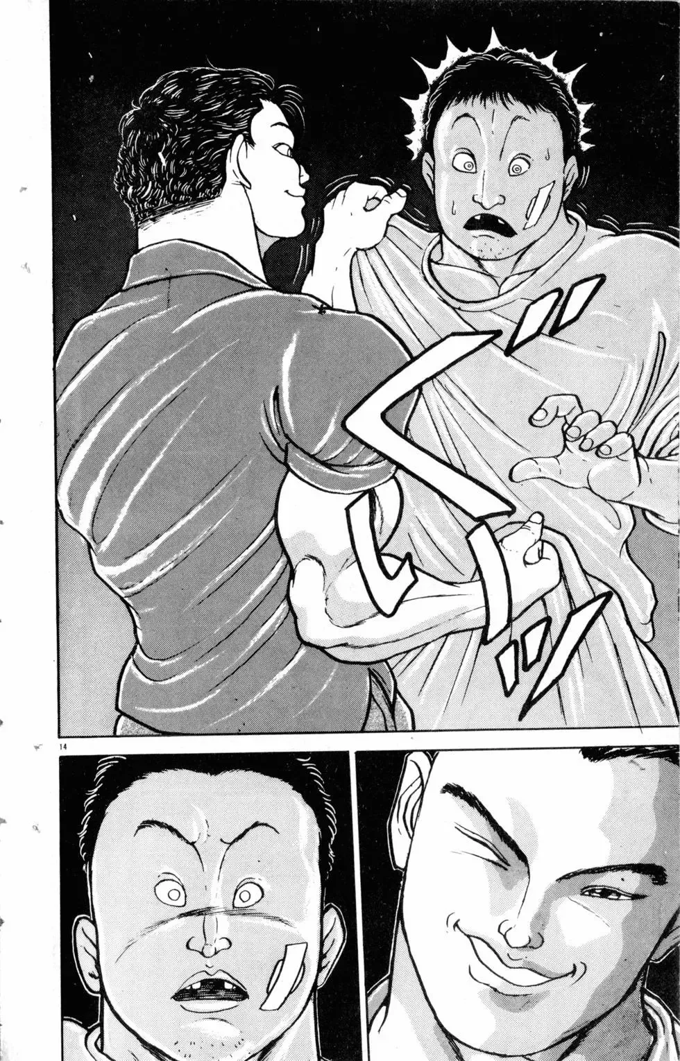 第21卷 第50页