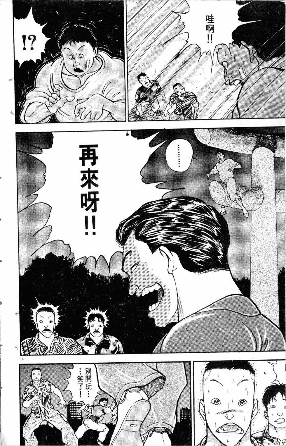 第21卷 第52页